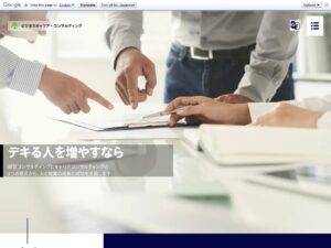 株式会社ビジネスキャリア・コンサルティング